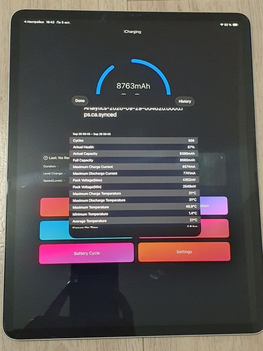 Ipad pro 3 поколение 12.9 [512гб]