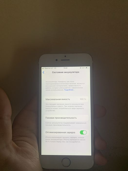 Iphone 6S 16gb ideal