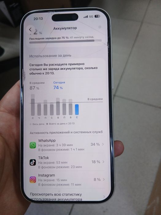 Айфон 17 про 256 гб