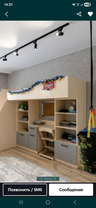 стол-кровать детскую