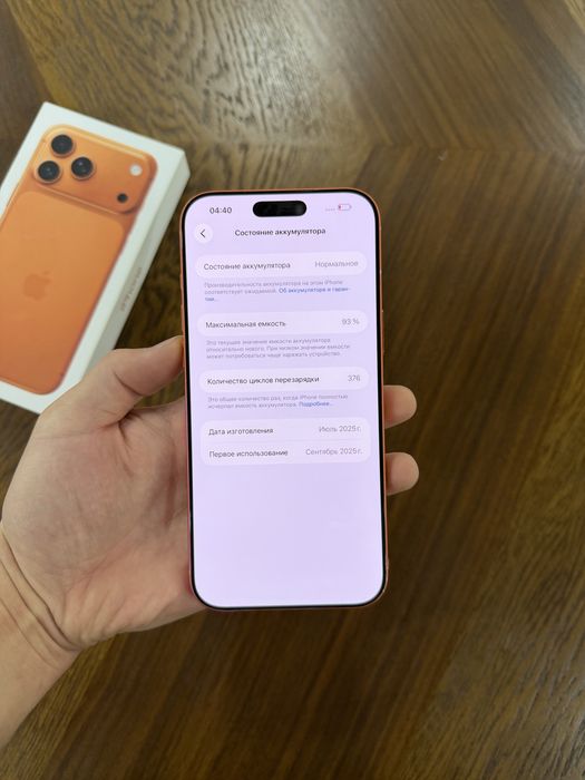 Iphone 17 pro max 512 gb физ сим