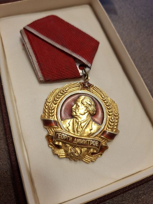 Автентичен орден Георги Димитров