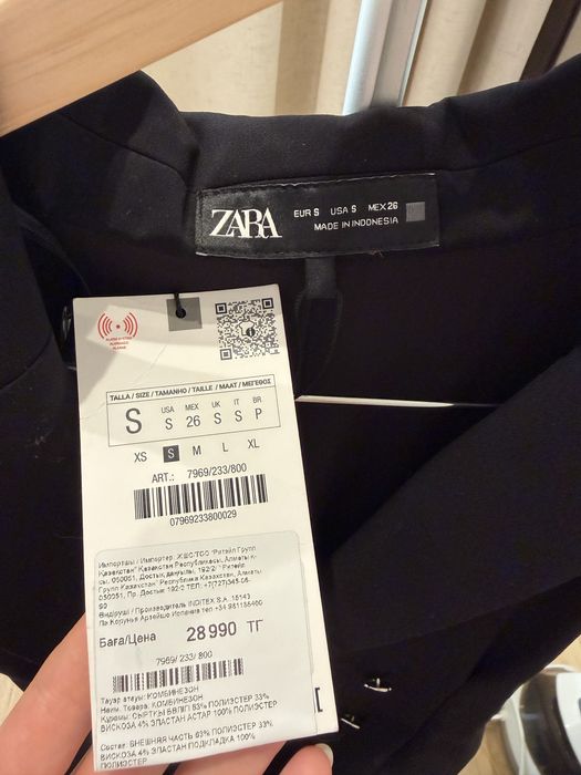 Zara, Gloria Jeans
