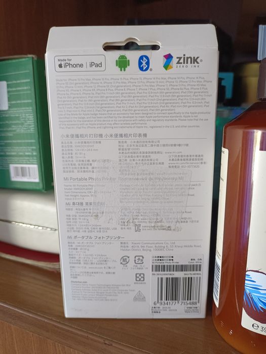 Принтер Xiaomi портативный