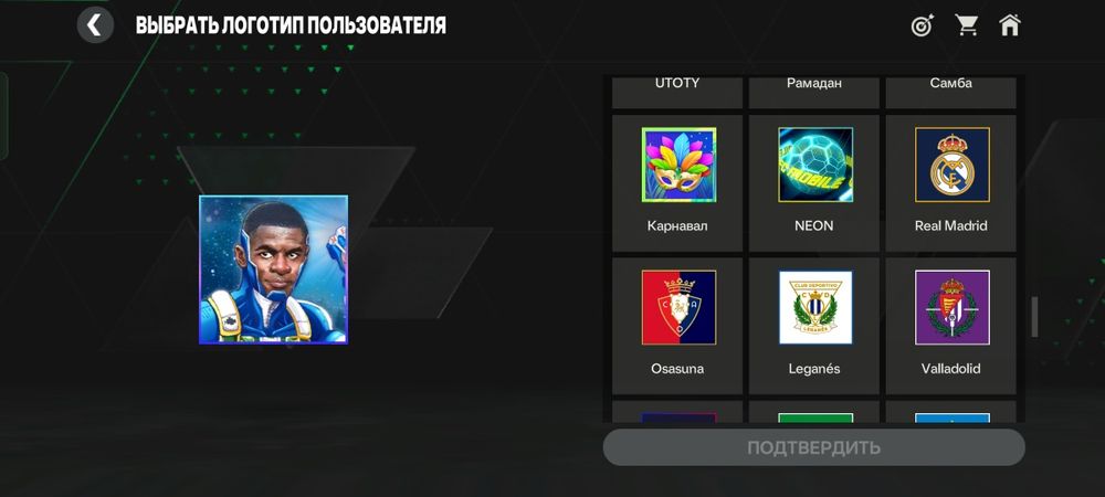 FC mobile аккаунт