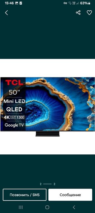 Tcl 2024 Model Телевизор Низким ценам Доставка Гарантия