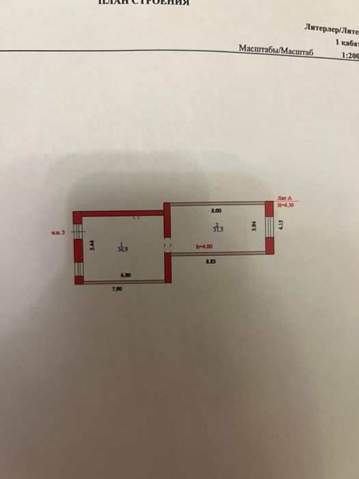 Сдам коммерческое помещение