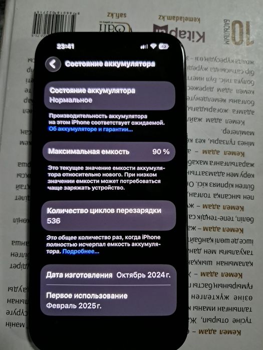 iPhone 15 pro 128 gb