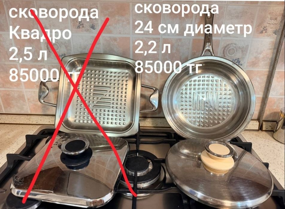Zepter Цептер посуда чайники