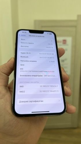 Продам Айфон 13 про 128 Гб СРОНО