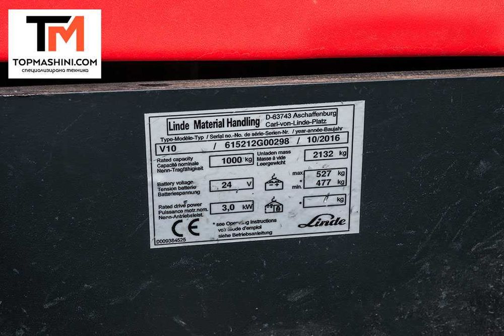 Ричтрак Linde V10