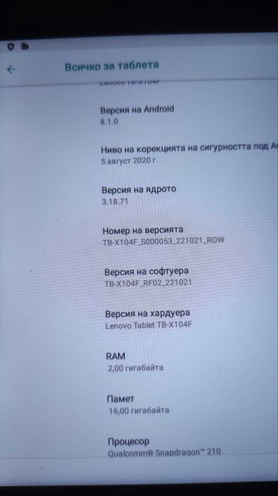 Lenovo TAB E10 запазен 10,1инча