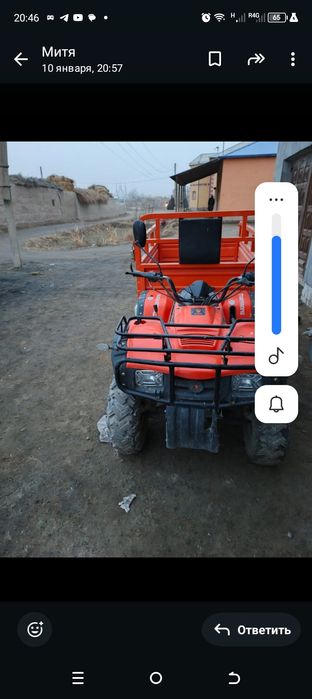 Квадроцикл сотилади