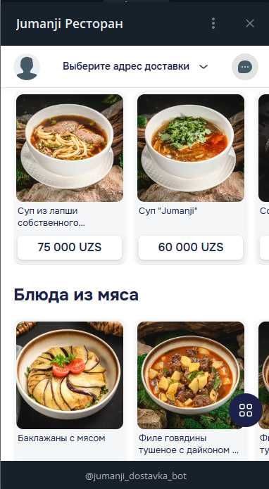 Internet-magazin, Web-site, Telegram-bot