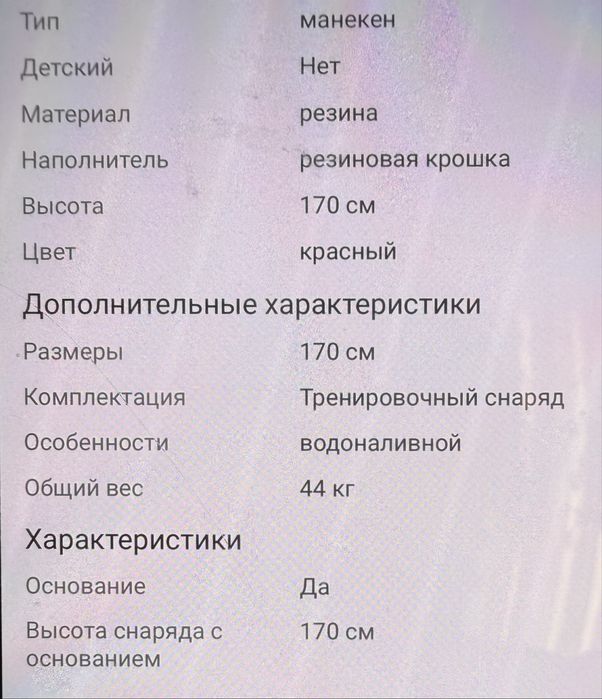 Герман куплен в марте 2026 г.