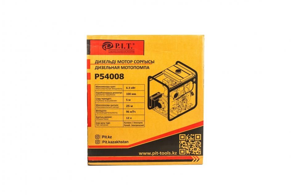 Дизельная Мотопомпа PIT 100Мм