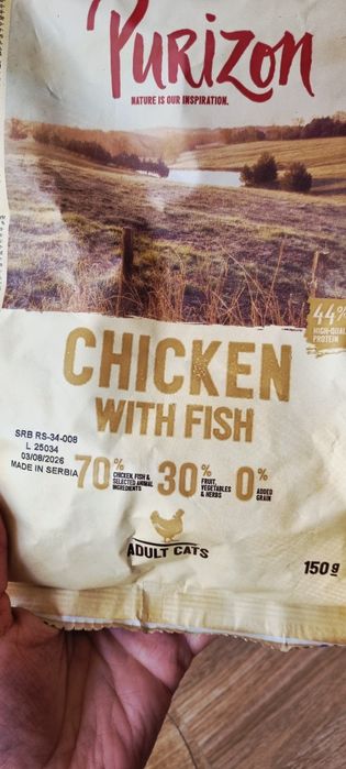 Mancare umeda pisici GRAU pui si vițel 6 cutii