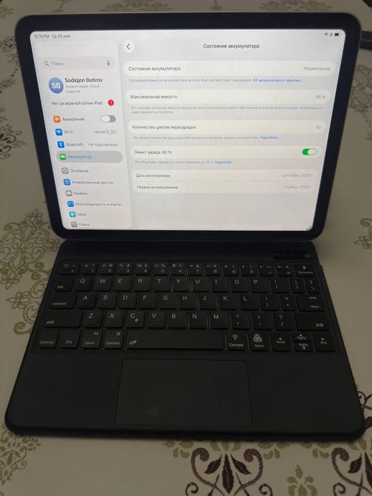 Ipad A16 va Keyboard bilan sotiladi