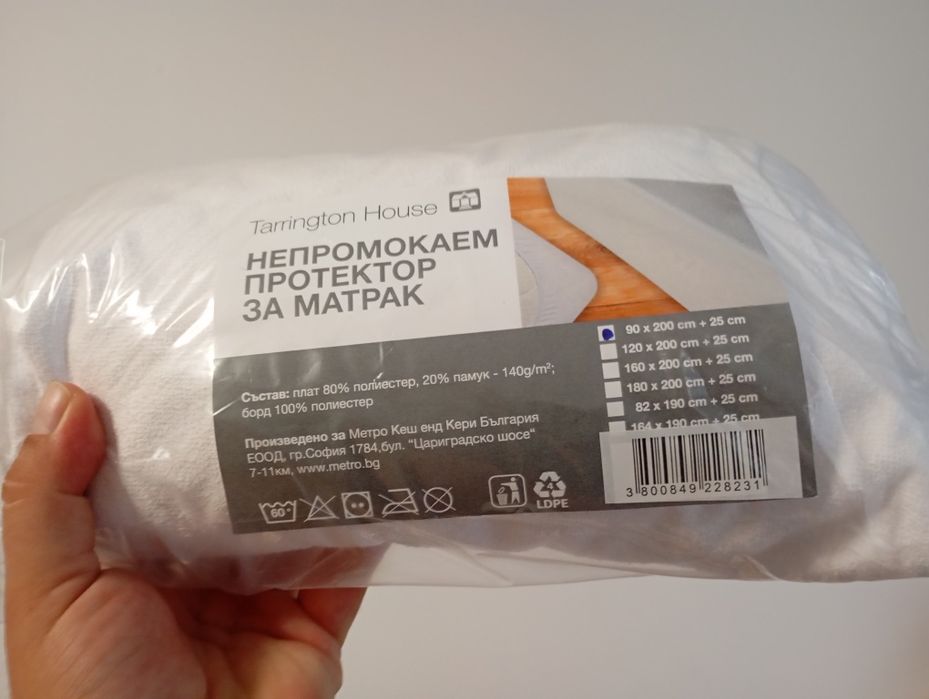 Непромокаем протектор за матрак 90х200+25 см