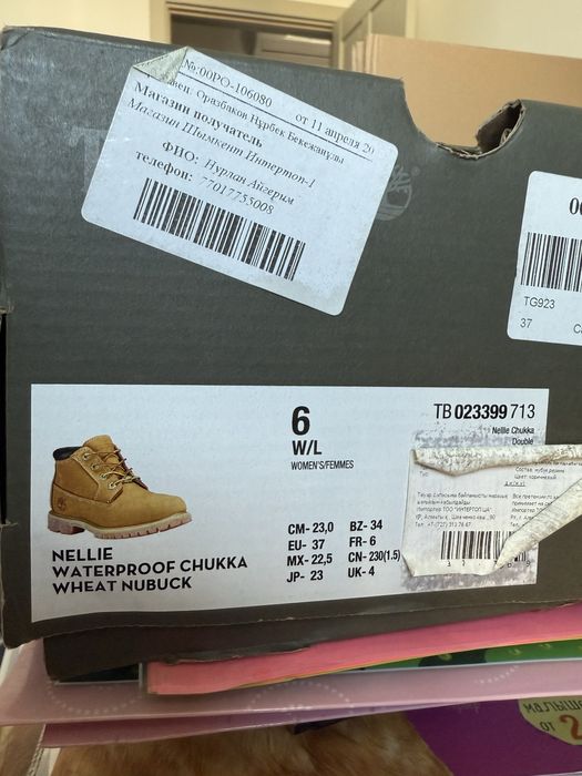 Ботинки Timberland женские