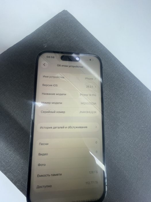 Apple 14 pro 128
