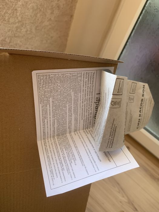 Еър фраер  “Crown”