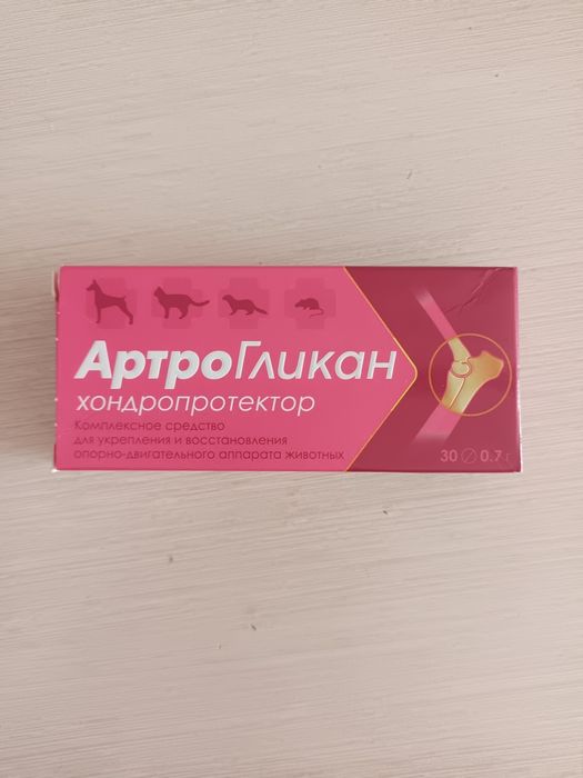 АртроГликан для животных