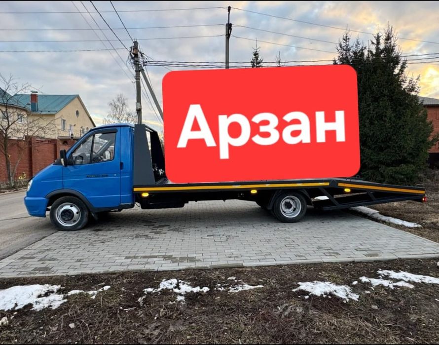 Услуги ЭвАкУаТоРа в городе Тараз