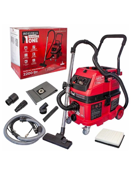 Qurilish Changyutgichi NUMBER ONE VC2200/40-2HP  Строительный пылесос