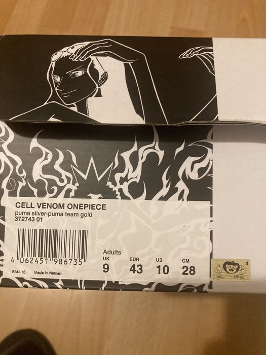 Puma Cell Venom без аналог на пазара