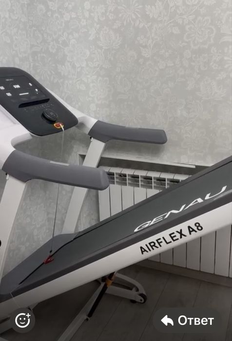 Беговая дорожка