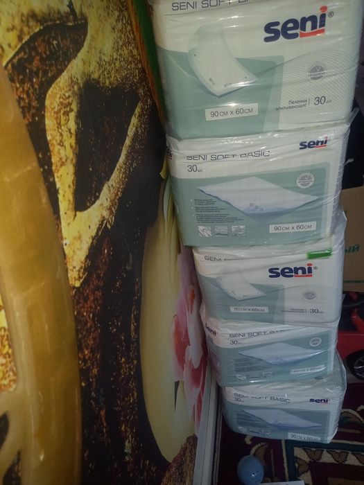 Пленки для инвалидом  ...Ауырып жаткан адамдарга