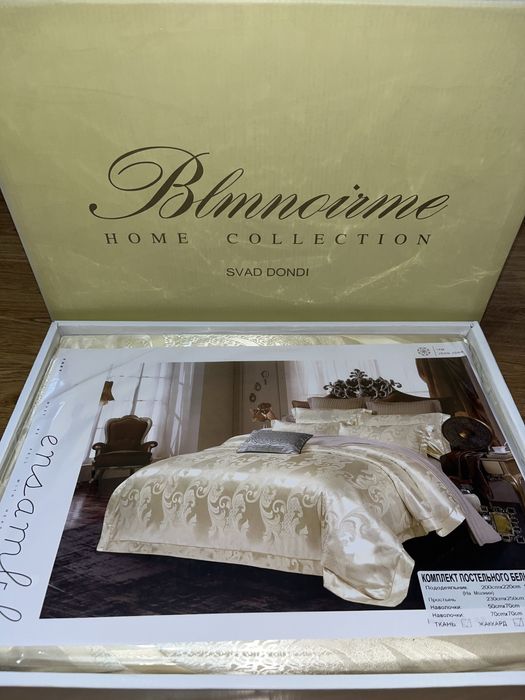 Распродажа срочно со скидкой