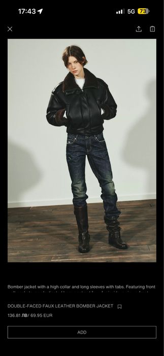 Бомбър яке с пух Zara