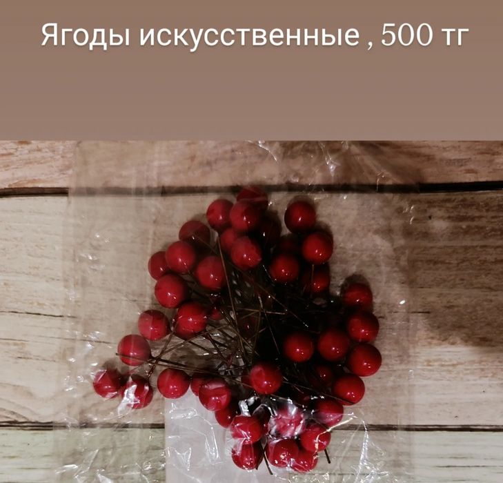 Муляжи фрукты овощи