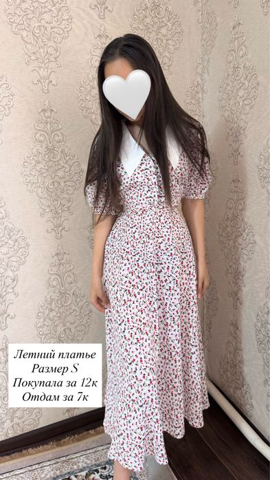 разгрузка гардероба Актау