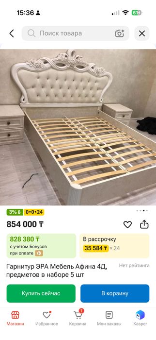 Спальный гарнитур срочно