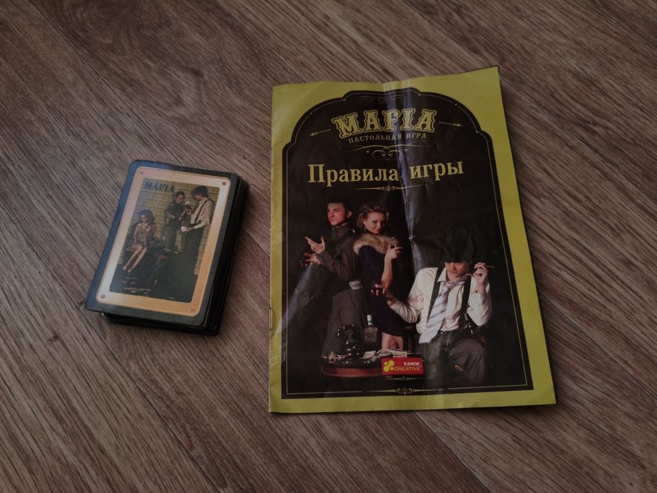 Настольная игра мафия, Mafia настольная, карточная
