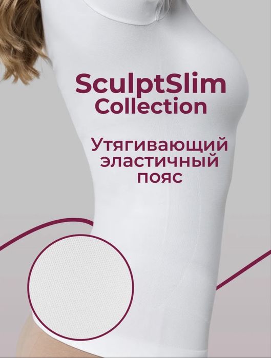 Футболка утягивающая