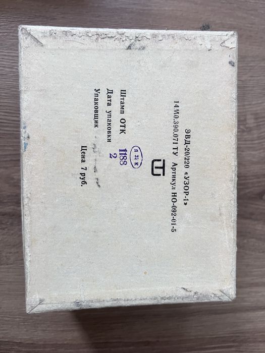 продаётся выжигатель по дереву новый