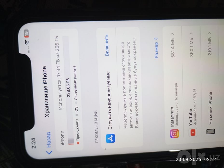 Продаю Apple iPhone XR.
