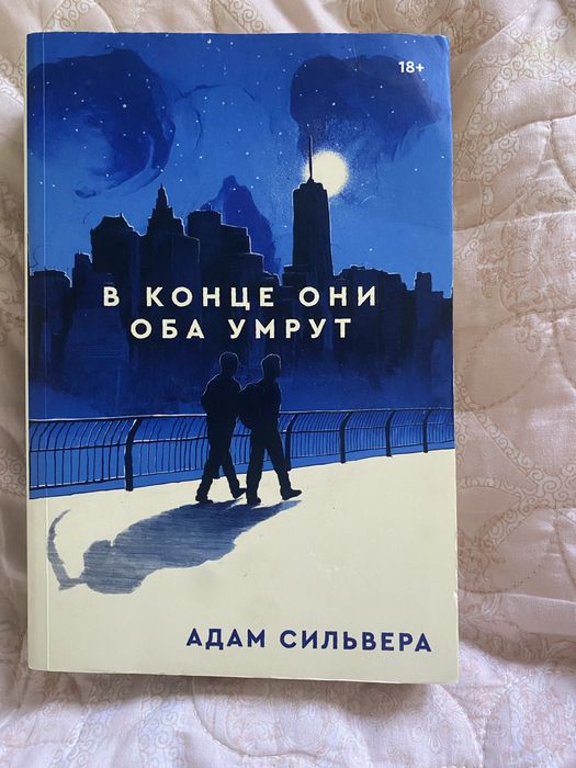 Книги попкорнбукс