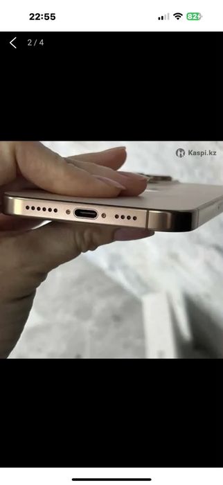 Samsung S24 Самсунг