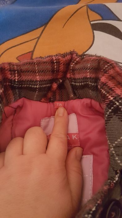 Палтенце за госпожица