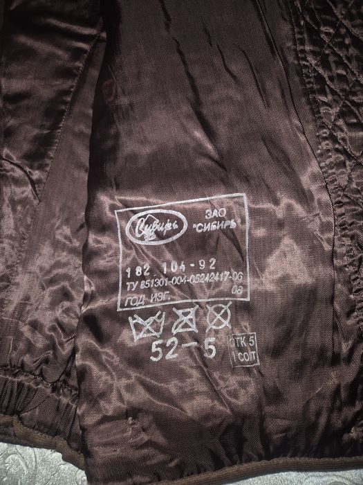 Куртка кожаный, Пилотка