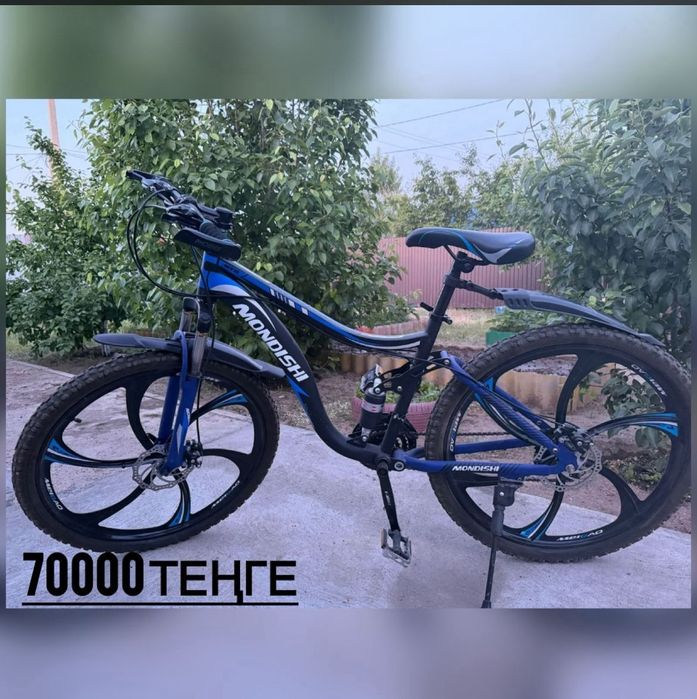 Продам велосипед!