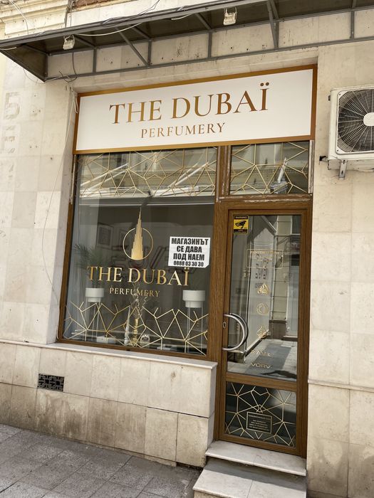 Дава се под наем Магазин в Плевен, Идеален център - 38 кв.м за 484.5 € - Снимка #3