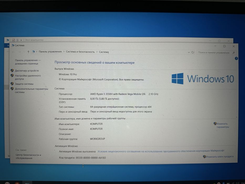 Ноутбук hp pavilion