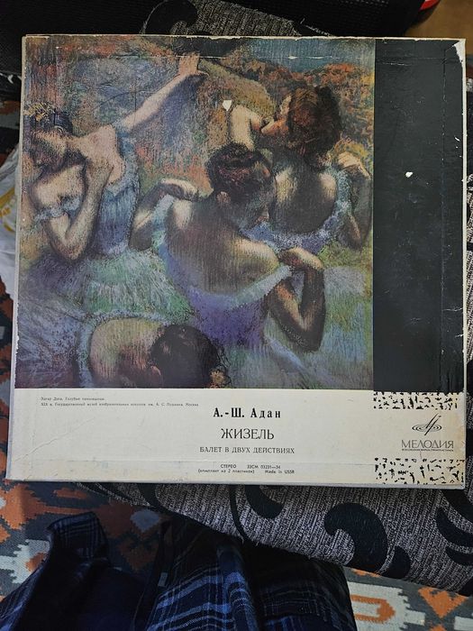 Класическа музика