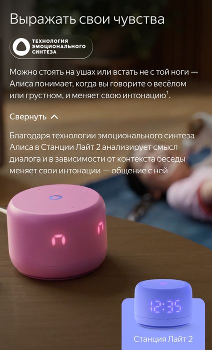 Яндекс станция Лайт 2 новая версия. Умная колонка с Алисой